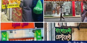 المهاجرون البنغلاديشيون في اقتصاد الحج السعودي