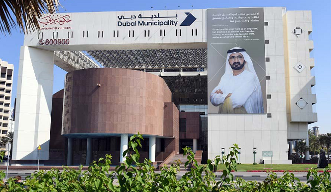 بلدية دبي تُطلق استراتيجية إدارة الأصول للسنوات 2026-2030 بلدية دبي تُطلق استراتيجية إدارة الأصول للسنوات 2026-2030