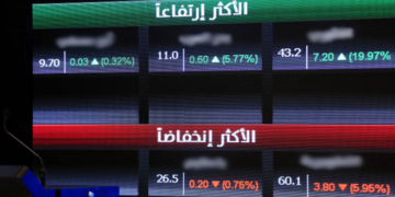 تداول السعودية: قائمة الأسهم عند أدنى سعر منذ الإدراج