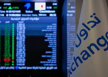 تراجع الأسهم السعودية لأدنى مستوى عند 10933 نقطة وسط ضغط بيعي واسع