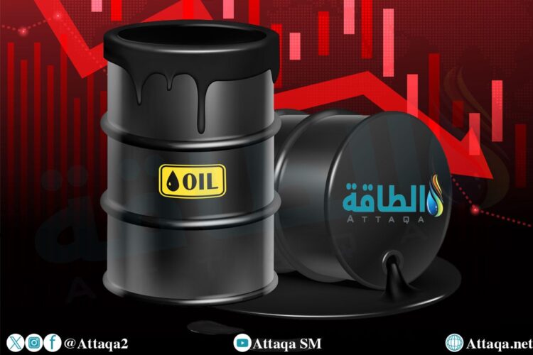 تراجع توقعات سعر خام برنت إلى 85 دولارًا والضغط متواصل حتى 2027