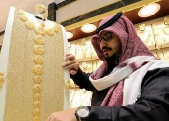 تراجع سعر الذهب في السعودية اليوم وعيار 21 يسجل 442.06 ريال