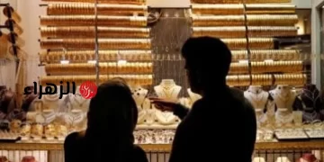 تراجع سعر الذهب في مصر إلى 6050 جنيهاً مع انخفاض الأوقية العالمية إلى 4143 دولاراً