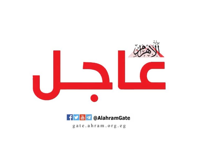 مصر تسجل أول فوز تاريخي في كأس العالم بعد تغلبها على نيوزيلندا تراجع سعر الذهب في مصر السبت 20 يونيو 2026 مع استقرار الأوقية عالمياً