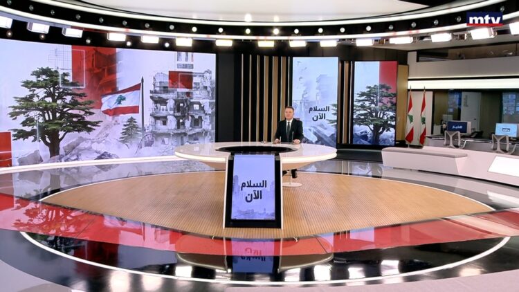 تطورات جديدة في الاقتصاد اللبناني من MTV لبنان تطورات جديدة في الاقتصاد اللبناني من MTV لبنان