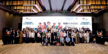 توقع MyCEB أن يحقق العرض الترويجي في الصين 2026 تأثيرًا اقتصاديًا بقيمة 704 مليون رينغت ماليزي