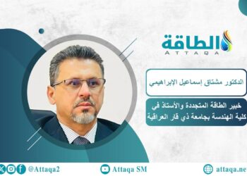 خبراء يطورون استخدام الطاقة الحرارية الأرضية لتبريد البيوت الزراعية المحمية