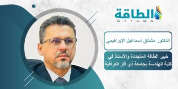 خبراء يطورون استخدام الطاقة الحرارية الأرضية لتبريد البيوت الزراعية المحمية