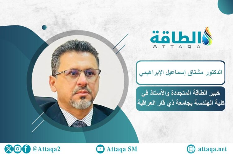 خبراء يطورون استخدام الطاقة الحرارية الأرضية لتبريد البيوت الزراعية المحمية خبراء يطورون استخدام الطاقة الحرارية الأرضية لتبريد البيوت الزراعية المحمية