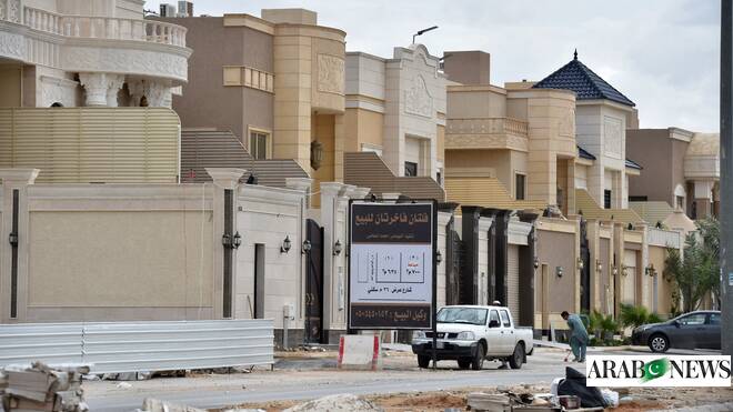 دعوة ملاك العقارات في 6 مدن سعودية لتسجيل أراضيهم دعوة ملاك العقارات في 6 مدن سعودية لتسجيل أراضيهم