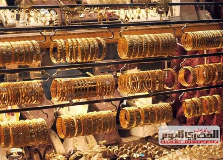 سعر الذهب عيار 21 في مصر اليوم الأحد 21 يونيو 2026 بعد آخر انخفاض سعر الذهب عيار 21 في مصر اليوم الأحد 21 يونيو 2026 بعد آخر انخفاض