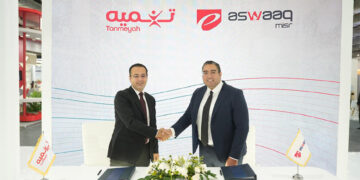 شراكة مصرية بين تنمية وإي أسواق لدعم المشروعات الصغيرة والمتوسطة