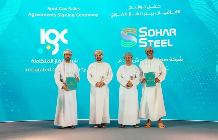 شركة الغاز المتكاملة توقع اتفاقيات في السوق الفوري لتعزيز النمو الصناعي وكفاءة الموارد