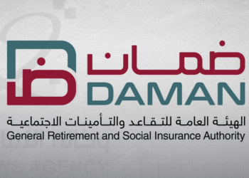 ضمان تطلق برنامج الرفاه المالي للمتقاعدين بالتعاون مع أكاديمية قطر للمال والأعمال