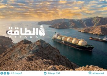 عقود الغاز المسال تواجه تحولات جوهرية لإدارة مخاطر أزمة مضيق هرمز