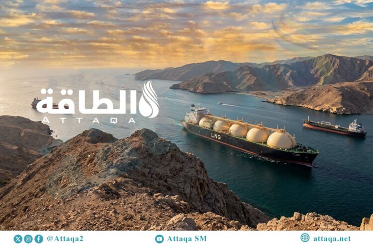 عقود الغاز المسال تواجه تحولات جوهرية لإدارة مخاطر أزمة مضيق هرمز عقود الغاز المسال تواجه تحولات جوهرية لإدارة مخاطر أزمة مضيق هرمز
