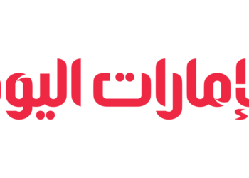 غرف دبي تبحث تعزيز الشراكات التجارية والاستثمارية مع أونتاريو الكندية