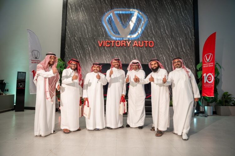 فوز السعودية تحتفل بمرور عشر سنوات من التقدم الاقتصادي فوز السعودية تحتفل بمرور عشر سنوات من التقدم الاقتصادي