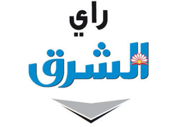 قطر تعزز دورها الاقتصادي بدعم الوساطة الدولية لتعزيز الاستقرار