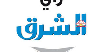 قطر تعزز دورها الاقتصادي بدعم الوساطة الدولية لتعزيز الاستقرار