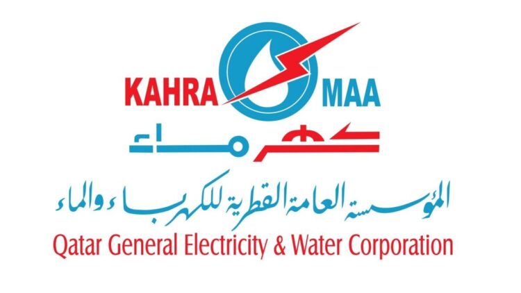 كهرماء تحقق المركز الأول في تحدي إعادة تصميم الخدمات الحكومية 2026 كهرماء تحقق المركز الأول في تحدي إعادة تصميم الخدمات الحكومية 2026