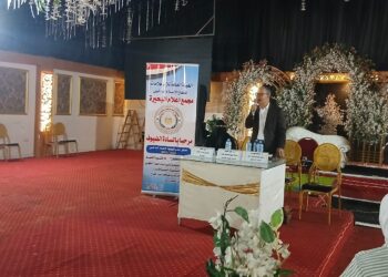 مؤتمر في البحيرة لتعزيز التحول الرقمي ضمن رؤية مصر 2030 الاقتصادية