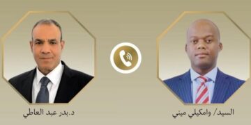 مصر تسعى لتعزيز تنفيذ اتفاقية أفكتيتا AfCFTA