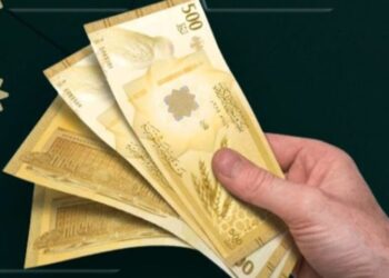 مصرف سوريا المركزي يعلن صلاحية العملة القديمة حتى 30 تموز واستمرار الاستبدال
