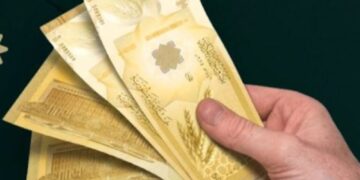 مصرف سوريا المركزي يعلن صلاحية العملة القديمة حتى 30 تموز واستمرار الاستبدال