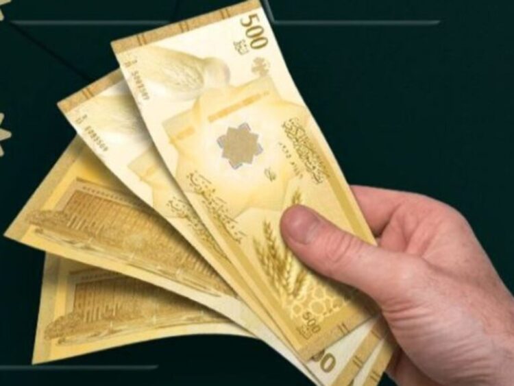 مصرف سوريا المركزي يعلن صلاحية العملة القديمة حتى 30 تموز واستمرار الاستبدال