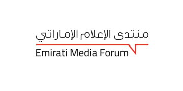 منتدى الإعلام الإماراتي الـ11 يلتئم 22 يونيو بشعار "الإمارات خط أحمر