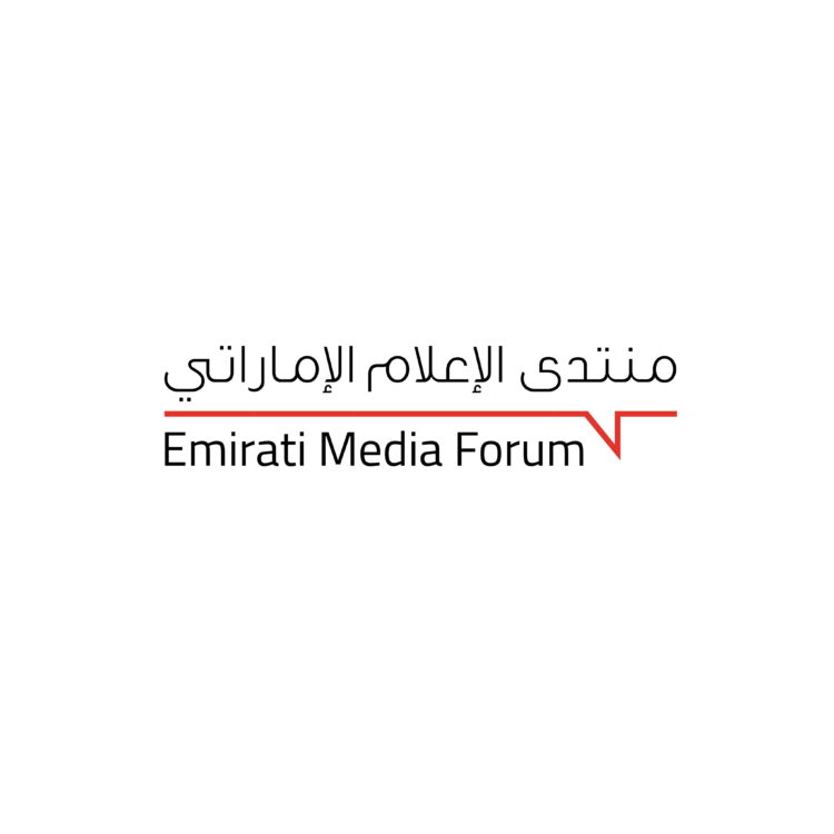 منتدى الإعلام الإماراتي الـ11 يلتئم 22 يونيو بشعار "الإمارات خط أحمر منتدى الإعلام الإماراتي الـ11 يلتئم 22 يونيو بشعار "الإمارات خط أحمر