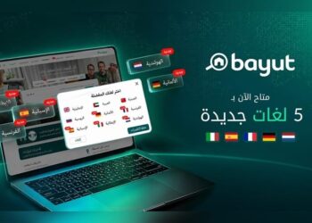 منصة بيوت توسع دعم اللغات بخمس إضافات لخدمة سوق عقارات الإمارات