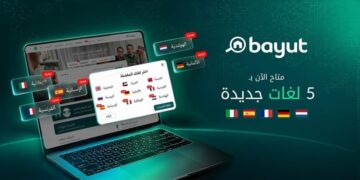 منصة بيوت توسع دعم اللغات بخمس إضافات لخدمة سوق عقارات الإمارات