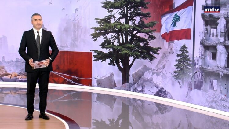 أخبار منتصف الليل من MTV لبنان - 22 مايو 2026 نشرة منتصف الليل: تطورات جديدة في الاقتصاد اللبناني