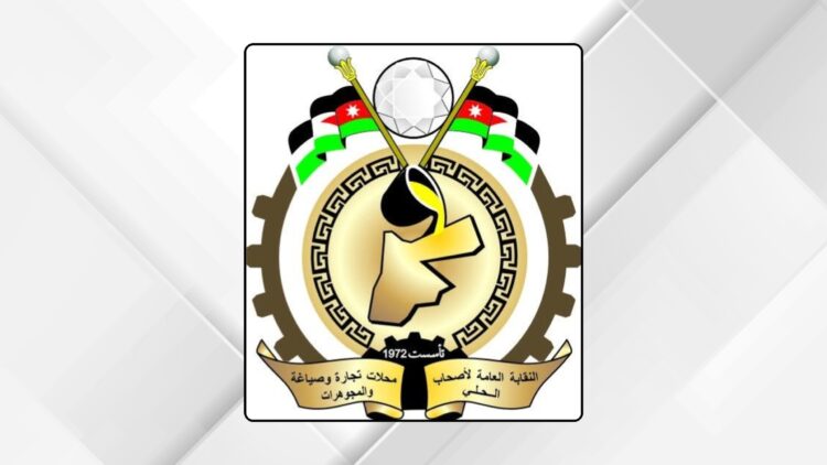 نقابة الحرفيين: أسعار الذهب على الشاشات الإلكترونية الرسمية نقابة الحرفيين: أسعار الذهب على الشاشات الإلكترونية الرسمية