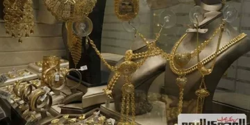 هبوط سعر الذهب اليوم إلى 3970.47 دولار للأوقية مع انخفاض عيار 21 دون 6000 جنيه