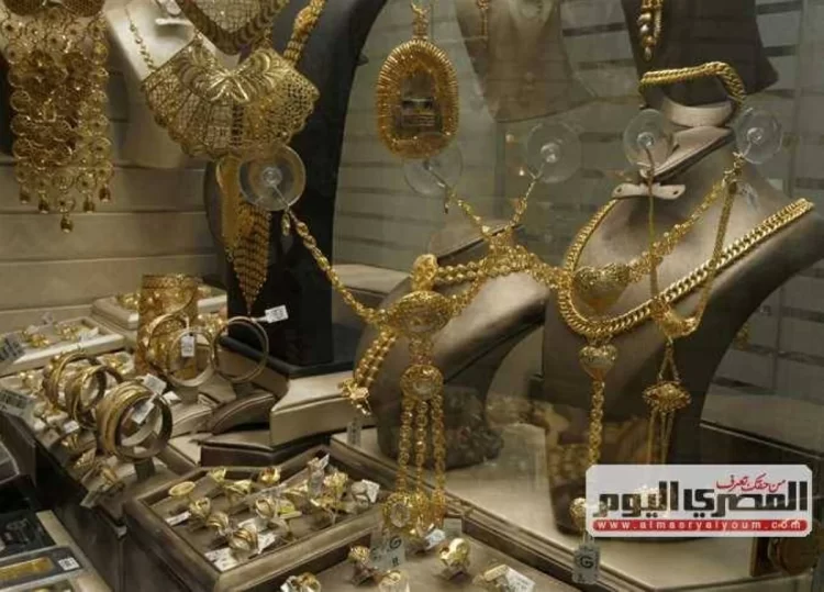 هبوط سعر الذهب اليوم إلى 3970.47 دولار للأوقية مع انخفاض عيار 21 دون 6000 جنيه