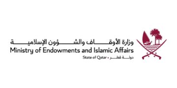وزارة الأوقاف القطرية تحصل على شهادة ISO 9001:2015 لإدارة الجودة