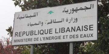 وزارة الطاقة تنفي زيادة تعرفة كهرباء لبنان وتطالب بتسديد مستحقات الدولة
