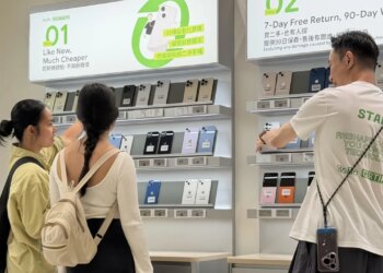 ATRenew الصينية تطلق منصة إلكترونية لتحديث تجارة الهواتف المستعملة في هونغ كونغ