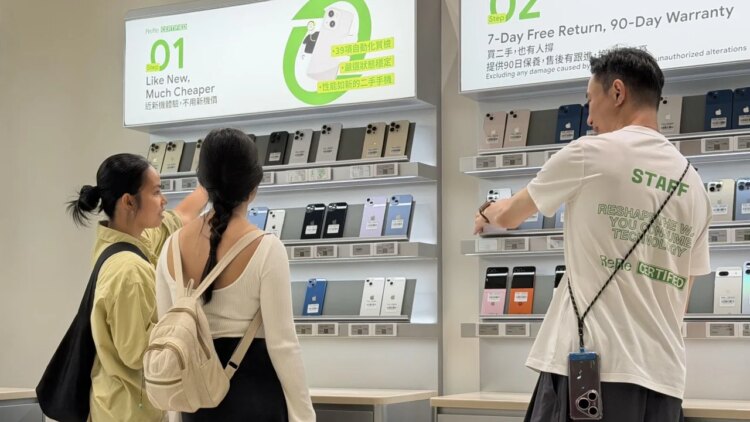 ATRenew الصينية تطلق منصة إلكترونية لتحديث تجارة الهواتف المستعملة في هونغ كونغ ATRenew الصينية تطلق منصة إلكترونية لتحديث تجارة الهواتف المستعملة في هونغ كونغ