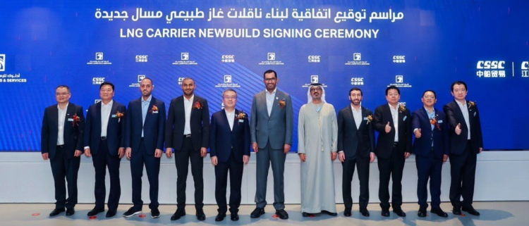 أدنوك للخدمات اللوجستية تطلب أربع ناقلات غاز مسال بقيمة 900 مليون دولار لعام 2029 أدنوك للخدمات اللوجستية تطلب أربع ناقلات غاز مسال بقيمة 900 مليون دولار لعام 2029