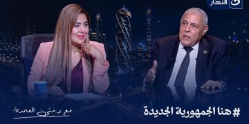 أمين مسعود يؤكد دور الصناديق العقارية في تنشيط سوق العقارات المصري