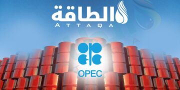 أوبك تخفض توقعات الطلب على النفط في 2026 إلى 105.94 مليون برميل يومياً