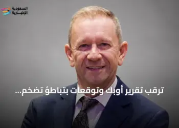 أوبك تصدر تقرير سوق النفط وتسلط الضوء على تأثير التوترات الجيوسياسية في يوليو 2026