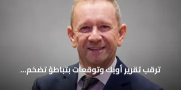 أوبك تصدر تقرير سوق النفط وتسلط الضوء على تأثير التوترات الجيوسياسية في يوليو 2026