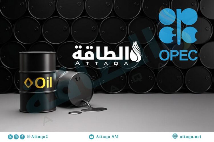 أوبك+ تعلن ارتفاع إنتاج النفط 2.999 مليون برميل يومياً في يونيو 2026 أوبك+ تعلن ارتفاع إنتاج النفط 2.999 مليون برميل يومياً في يونيو 2026