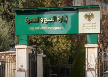إدارة الحج والعمرة السورية تبدأ إعداد موسم الحج 1448هـ بمراجعة الأداء الاقتصادي