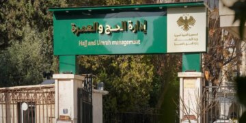 إدارة الحج والعمرة السورية تبدأ إعداد موسم الحج 1448هـ بمراجعة الأداء الاقتصادي